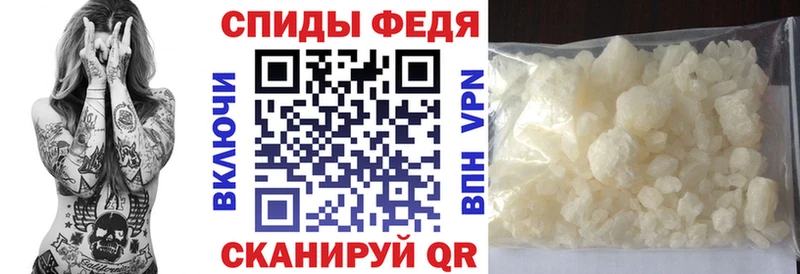 купить наркотик Нефтеюганск АМФЕТАМИН 97%
