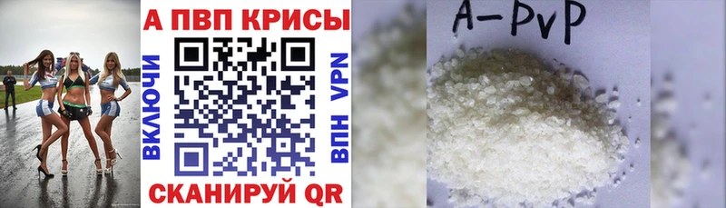 APVP мука  Нефтеюганск 
