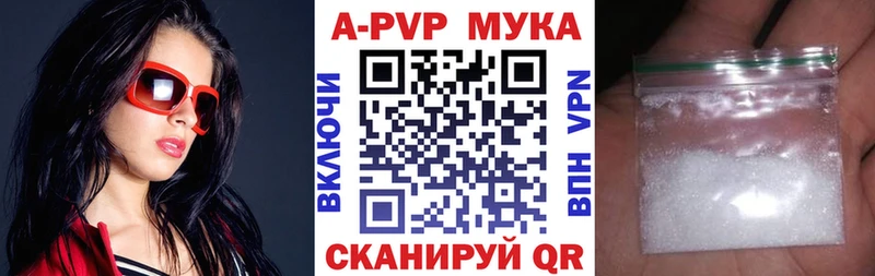 Alpha-PVP Crystall Нефтеюганск