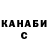 ТГК жижа Dana Militsiya