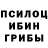 Бутират GHB KIBORG61