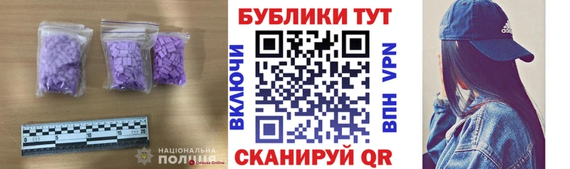 darknet наркотические препараты Нефтеюганск ЭКСТАЗИ Cube где найти наркотики