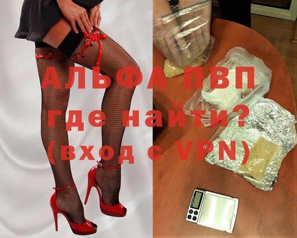 таблы Абдулино