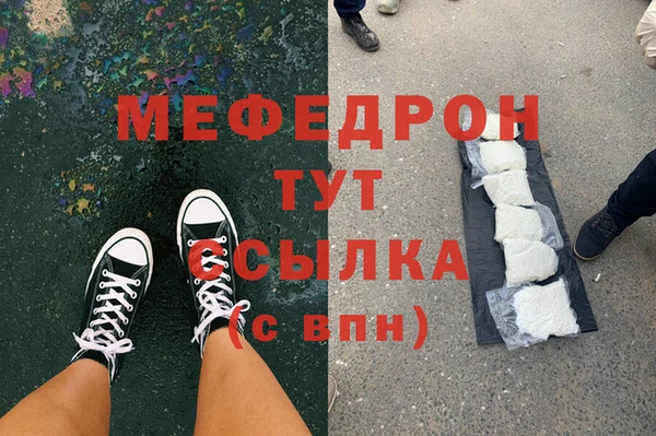 таблы Абдулино