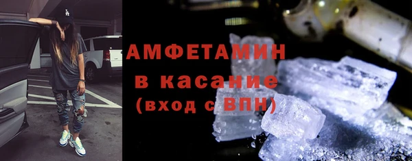таблы Абдулино