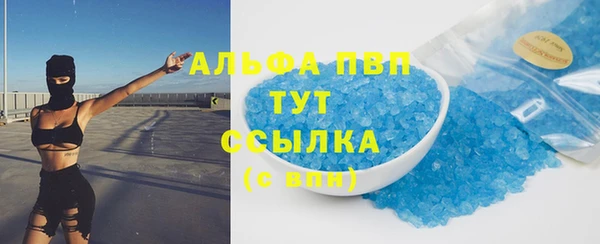 первитин Абинск