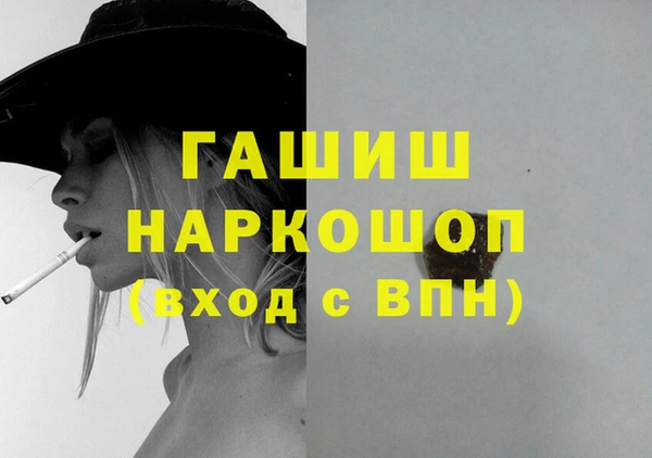 таблы Абдулино