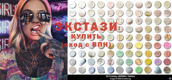 COCAINE Абаза