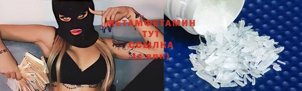 первитин Абинск
