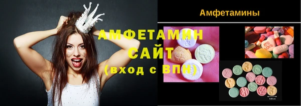 COCAINE Абаза