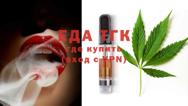 таблы Абдулино