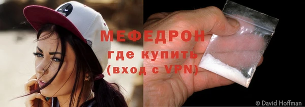 первитин Абинск