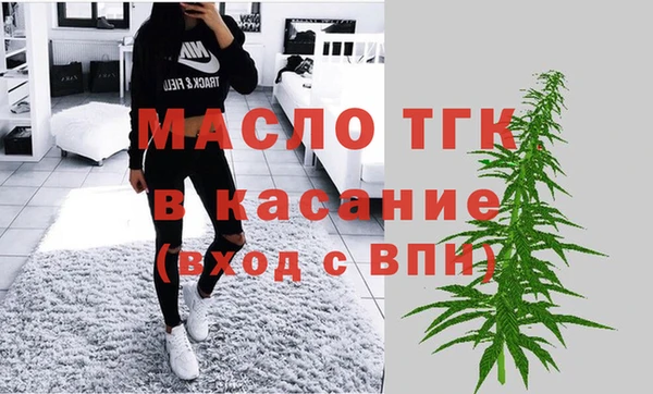 COCAINE Абаза