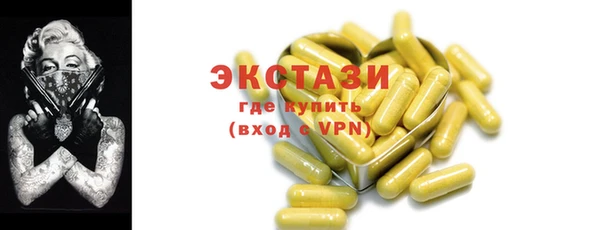COCAINE Абаза