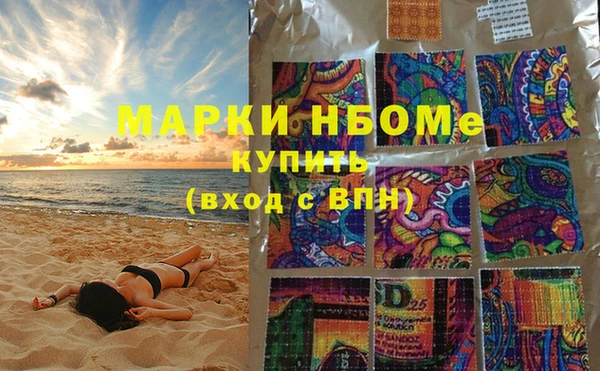 первитин Абинск