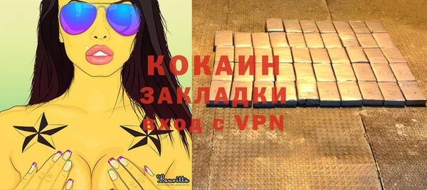 первитин Абинск