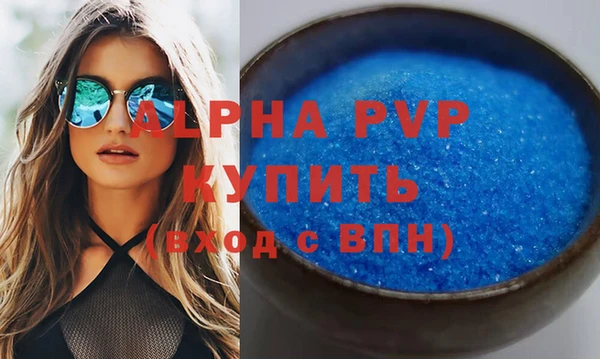 таблы Абдулино