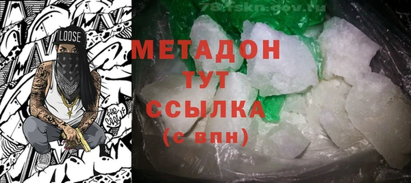 COCAINE Абаза