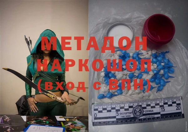 первитин Абинск