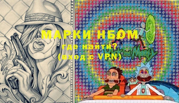 первитин Абинск