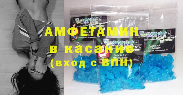 таблы Абдулино