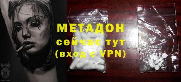 первитин Абинск