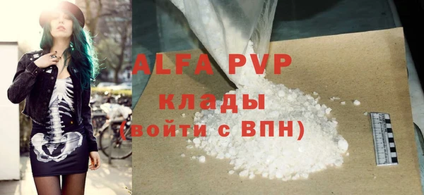 COCAINE Абаза