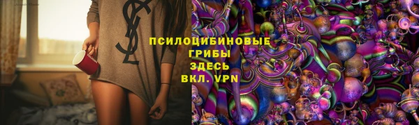 первитин Абинск