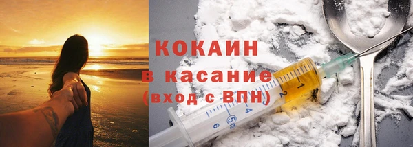 первитин Абинск