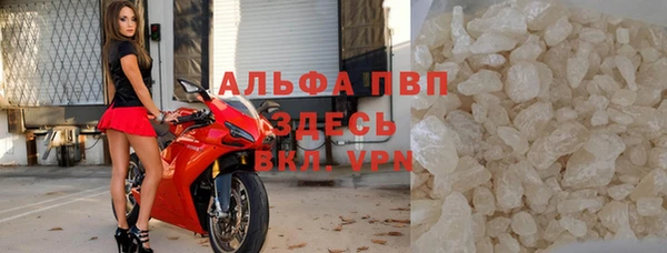 таблы Абдулино