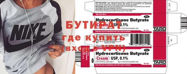COCAINE Абаза