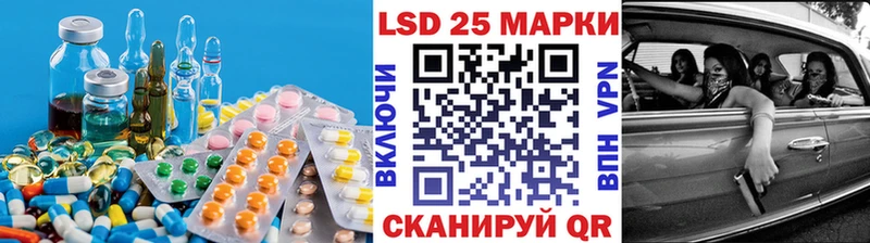 купить наркотики цена  Нефтеюганск  ЛСД экстази кислота 