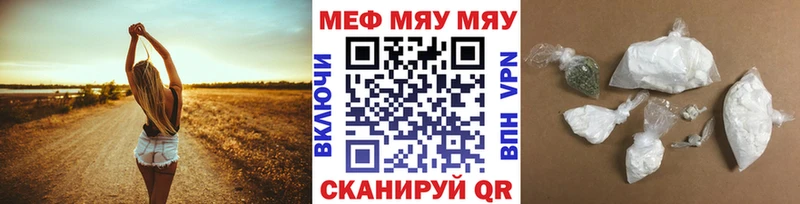 где купить наркотик  mega ССЫЛКА  Мефедрон 4 MMC  Нефтеюганск 