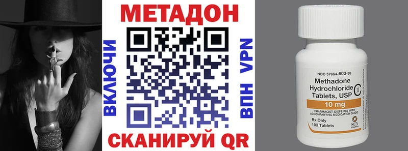 МЕТАДОН мёд  hydra вход  Нефтеюганск 