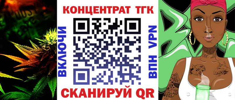 ТГК вейп  Нефтеюганск 