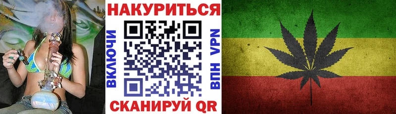 купить   Нефтеюганск  Бошки марихуана план 